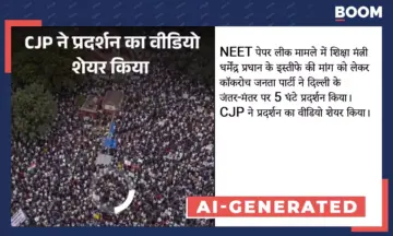 Delhi CJP Protest: These Crowd Visuals At Jantar Mantar Are AI Edited