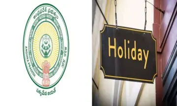 ఏపీలో మొహర్రం సెలవులో మార్పు..కొత్త తేదీ ఇదే!