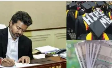 வேலையில்லா இளைஞர்களுக்கு அடிக்குது ஜாக்பாட்?