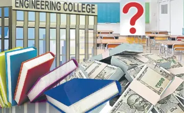 ఫీజులు ఎందుకు పెంచాలి?