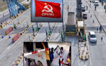 CPI Vandalized Toll Gate : माकपच्या कार्यकर्त्यांकडून पथकर नाक्यावर शुल्क न भरता दादागिरी : तात्पुरता अडथळा तोडून पलायन