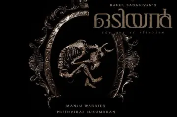 രാഹുല്‍ സദാശിവൻ ചിത്രത്തില്‍ ഒടിയനായി പൃഥ്വിരാജ്, ധര്‍മ പ്രൊഡക്ഷൻസില്‍ ബ്രഹ്മാണ്ഡ സിനിമ ഒരുങ്ങുന്നു
