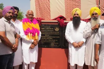 Punjab News: जल संसाधन मंत्री बरिंदर कुमार गोयल द्वारा 13 करोड़ रुपये की सिंचाई परियोजनाओं का शुभारंभ