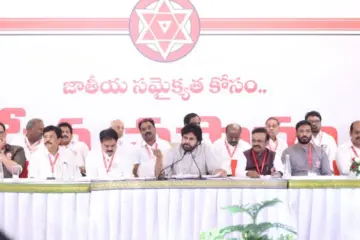 ఢిల్లీలో జనసేన సేన ప్రస్థానం.. అయిదు కీలక తీర్మానాలకు ఆమోదం