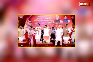 CM Dr. Mohan Yadav News: सागर जिले को सीएम मोहन यादव की सौगात, इन बड़े विकासकार्यों का किया भूमि-पूजन व लोकार्पण, लाड़ली बहनों के खाते में भी पहुंची राशि
