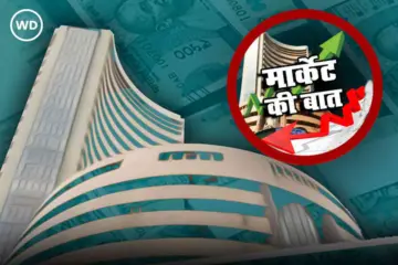मार्केट कैप में भारत को लगा बड़ा झटका! राजेश एक्सपोर्ट्स में 15 लाख करोड़ का फर्जीवाड़ा; शेयर बाजार के लिए कैसा रहेगा अगला हफ्ता?