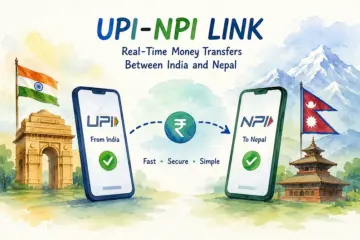 India-Nepal UPI Linkage: अब पलक झपकते ही भारत से नेपाल और नेपाल से भारत ट्रांसफर होगा पैसा; दोनों देशों के बीच शुरू हुई UPI आधारित क्रॉस-बॉर्डर पेमेंट सर्विस