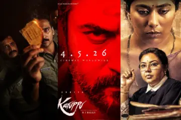 ಈ ವಾರ 12 ಚಿತ್ರಗಳು ಒಟಿಟಿಗೆ​, 7 ಸೌತ್​ ಸಿನಿಮಾಗಳು ತೆರೆಗೆ; ಯಾವೆಲ್ಲ ರಿಲೀಸ್​? ಇಲ್ಲಿದೆ ನೋಡಿ ಪಟ್ಟಿ | Movies List
