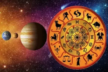 આજનું રાશિફળ (૨૩/૦૬/૨૦૨૬)