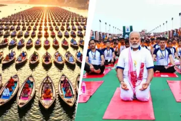 কলকাতায় বিশ্ব রেকর্ডের কাউন্টডাউন! গঙ্গাবক্ষে ৫০০ নৌকায় যোগাসন থেকে রেড রোডে মোদী - আন্তর্জাতিক যোগ দিবসে 'মেগা' চমক বাংলার