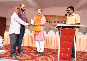 हिंदु जनजागृती समितीचे शंभू गवारे आणि सनातन संस्थेच्या बबिता गांगुली यांना 'मातृभूमी सन्मान' पुरस्कार प्रदान !