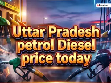 UP Petrol Diesel Price 14 June: UP में तेल के दामों ने बढ़ाई हलचल! आज घर से निकलने से पहले चेक करें ताजा भाव