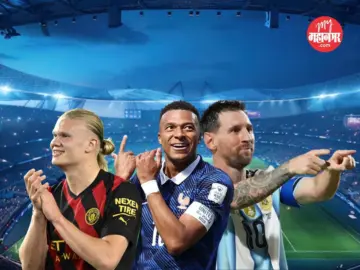 Fifa 2026 : स्टार खेळाडू चमकले,मेस्सी, एम्बापे, हालँडची तुफान कामगिरी