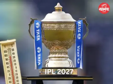 IPL 2027 च्या वेळापत्रकात बदल? उष्णतेचा प्रभाव कमी करण्यासाठी कोणती उपाययोजना?