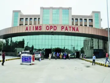 AIIMS पटना में 45 पदों पर भर्ती, युवाओं के लिए बड़ी खुशखबरी