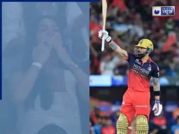 RCB की जीत के रोमांस में डूबे अनुष्का-विराट, मैदान पर दिखा दिल जीतने वाला पल, वीडियो वायरल