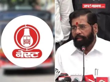 तीन दिवसांनंतर अखेर मुंबई बेस्टचा संप मिटला, उपमुख्यमंत्री शिंदे अन् सरनाईकांची शिष्टाई यशस्वी