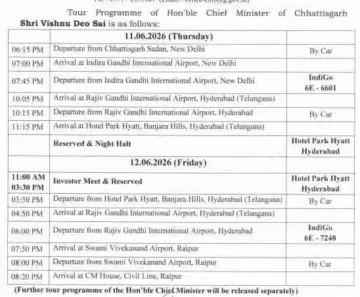 CM विष्णुदेव साय आज हैदराबाद दौरे पर