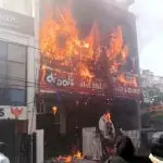कोचिंग क्लासला आग; १५ विद्यार्थ्यांचा मृत्यू
