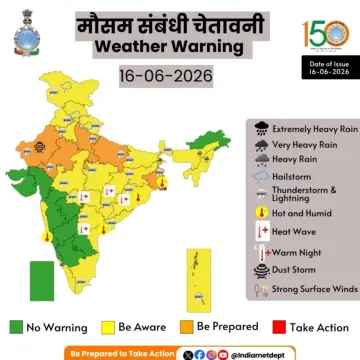 Weather update : दिल्ली, बिहार, उत्तर प्रदेश समेत कई राज्यों में बारिश का अलर्ट, जानें 17 जून से लेकर 22 जून तक का मौसम अपडेट