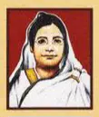 বেগম রোকেয়া: নারী জাগরণের অগ্রদূত ও শিক্ষার আলোকবর্তিকা।