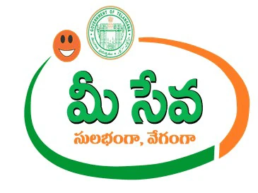 మీ సేవ ద్వారా మరో పోటీ పరీక్ష హాల్ టికెట్లు