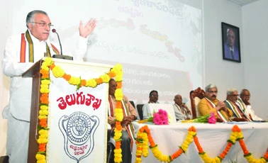 ఎయు చరిత్రను గ్రంథస్తం చేయించండి