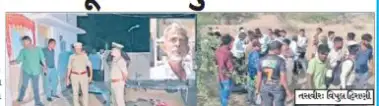 ભાવનગર પંથકમાં હત્યાના વધતા બનાવ   ચિત્રામાં પત્નીની હાજરીમાં જ સસરાની હત્યા કરતો જમાઇ ઘોઘામાં ઈકો ચાલકે સ્કૂટર ચાલક યુવકને કચડી નાખ્યો