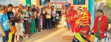 " ଜଗବନ୍ଧୁ ଜରାଶ୍ରମ " ତରଫରୁ ସଚେତନତା କାର୍ଯ୍ୟକ୍ରମ