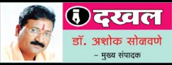 ट्रम्पच्या नेतृत्वाखाली भयगंड महासत्ता!