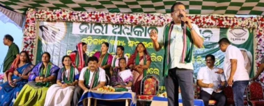 ମାଳଦା ଠାରେ ନାରୀ ଅଧିକାର ଅଭିଯାନ ସମାବେଶ