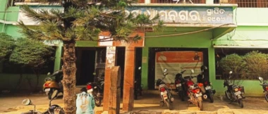 କେନ୍ଦ୍ରୀୟ ଭତା ବନ୍ଦ: ଧାମନଗର ବ୍ଲକର ୯ ହଜାରରୁ ଊର୍ଦ୍ଧ୍ୱ ହିତାଧିକାରୀ ହନ୍ତସନ୍ତ