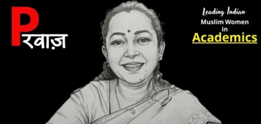 जिज्ञासा से खोज तक: समाज के लिए डॉ. सोफिया बानू का वैज्ञानिक मिशन