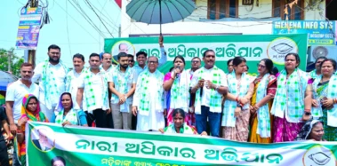 ଭୁବନରେ ବିଜେଡି ତରଫରୁ ନାରୀ ଅଧିକାର ଅଭିଯାନ