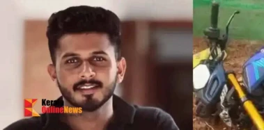 കൊല്ലത്ത് കാറും ബൈക്കും തമ്മില്‍ കൂട്ടിയിടിച്ച്‌ നേവി ഉദ്യോഗസ്ഥനായ യുവാവിന് ദാരുണാന്ത്യം