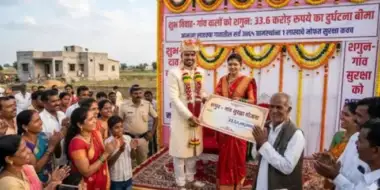 महाराष्ट्र की शादी में दूल्हे ने दिया अनोखा रिटर्न गिफ्ट