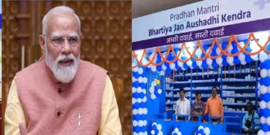 জন ঔষধি কেন্দ্র খুলে মাসে লাখ টাকা আয়ের সুযোগ, জানুন আবেদন পদ্ধতি