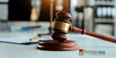 ഗാര്‍ഹിക തൊഴിലാളികള്‍ക്കെതിരായ ആക്രമണം; ബഹ്‌റൈനില്‍ യുവാവിന് ജയില്‍ ശിക്ഷ