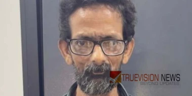 പേരാമ്പ്രയില്‍ പതിമൂന്ന്കാരിയെ ലൈംഗിക അതിക്രമത്തിന് വിധേയമാക്കിയ കേസിലെ പ്രതിക്ക് 11വര്‍ഷം തടവും 20000 രൂപ പിഴയും