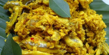 ചോറുണ്ണാൻ വേറെയൊന്നും വേണ്ട; നാവിലൂറും രുചിയില്‍ നാടൻ മീൻ പീര