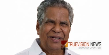 മുന്‍ മന്ത്രിയും കേരള കോണ്‍ഗ്രസ് നേതാവുമായ ടി.യു കുരുവിള അന്തരിച്ചു