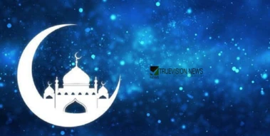 സൗദിയില്‍ ബലിപെരുന്നാള്‍ അവധി പ്രഖ്യാപിച്ചു; സ്വകാര്യ മേഖലയ്ക്കും 4 ദിവസം അവധി