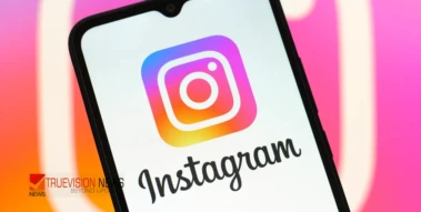ക്രിയേറ്റര്‍മാര്‍ ഹാപ്പിയല്ലേ ...? റീല്‍സ് എടുക്കുമ്പോള്‍ ഇനി ടെൻഷൻ വേണ്ട; പുതിയ ഫീച്ചറുമായി ഇൻസ്റ്റഗ്രാം