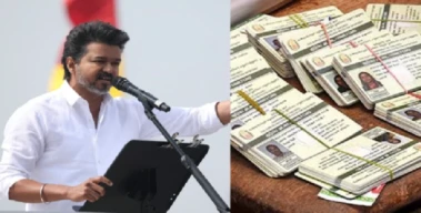 மகளிருக்கு மாதம் ரூ.2500 எப்போது? 2 மாதத்தில் அப்டேட்!ரேசன் கார்டில் கை வைத்த விஜய்! பரபரவென மீண்டும் தொடங்கிய வேலை!