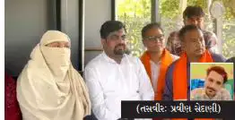 રાજકોટ: મોલમાં સાથે કામ કરતી યુવતિને વિધર્મી શખ્સે પ્રેમજાળમાં ફસાવી