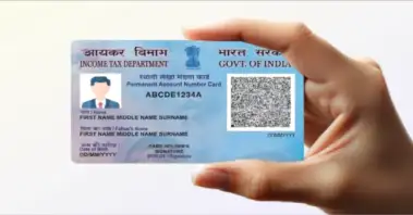 প্যান কার্ডের নিয়মে বড় বদল! কোন কোন লেনদেনে আর লাগবে না এই নথি? জেনে নিন আপডেট