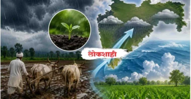 मान्सून 30-31 मे रोजी केरळमध्ये दाखल होण्याची शक्यता