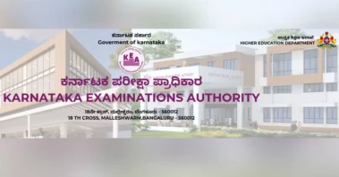 ಕರ್ನಾಟಕ ಪರೀಕ್ಷಾ ಪ್ರಾಧಿಕಾರದ ಹುದ್ದೆಗಳ ನೇಮಕಾತಿಗೆ ಆನ್‌ಲೈನ್ ಮೂಲಕ ಅರ್ಜಿ ಆಹ್ವಾನ