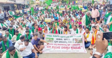ಬಿಡದಿ ಟೌನ್‌ಶಿಪ್ ಯೋಜನೆ: ಅಭಿವೃದ್ಧಿ ನೆಪದಲ್ಲಿ ರೈತರ ಫಲವತ್ತಾದ ಭೂಮಿಗೆ ಕನ್ನ
