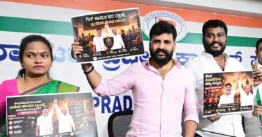 ದೇಶದಲ್ಲಿಯೇ ಮೊದಲ ಬಾರಿಗೆ ಕಾಂಗ್ರೆಸ್ ಸರಕಾರ 'ಗಿಗ್ ಕಾರ್ಮಿಕರ' ಕೈ ಹಿಡಿದಿದೆ: ಯುವ ಕಾಂಗ್ರೆಸ್ ಅಧ್ಯಕ್ಷ ಎಚ್.ಎಸ್.ಮಂಜುನಾಥ್